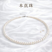 楽天市場】淡水パールネックレス 5-6mmの通販