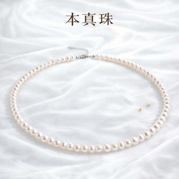 楽天市場】パールネックレス 冠婚葬祭【全品ポイント10倍! 要 