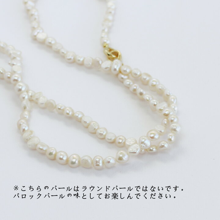 楽天市場】パールネックレス ロング カジュアル【淡水真珠 専門店 