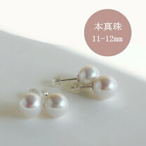 楽天市場】本真珠 ピアス 12mmの通販