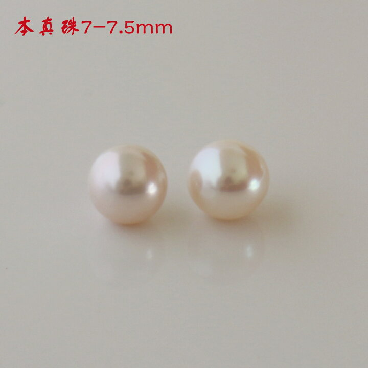 楽天市場】【淡水パール 専門店】淡水パール パーツ ルース 7-7.5mm 