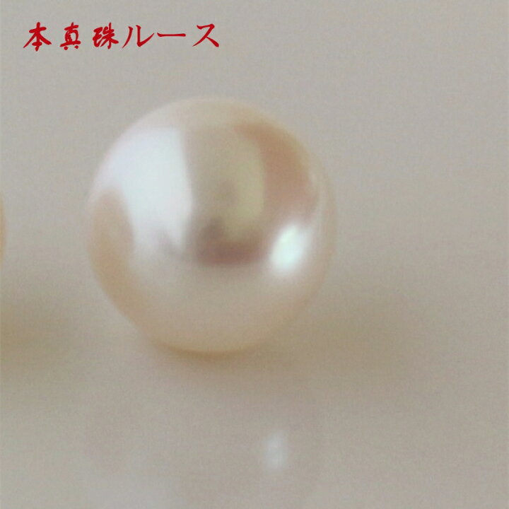 楽天市場】【淡水パール 専門店】淡水パール パーツ ルース 7-7.5mm 