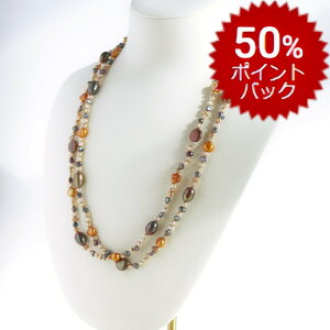 �W���p�[���l�b�N���X �J�W���A���y�W���^�� ���X�z�o���b�N�p�[�� �l�b�N���X �����O 140cm 2�A 3�A �W���p�[�� �l�b�N���X �p�[���l�b�N���X �������� �p�[���l�b�N���X �p�[���l�b�N��