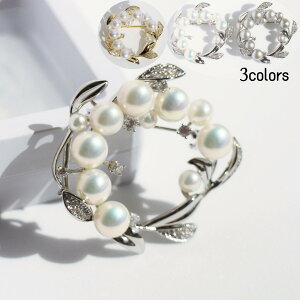 パール ブローチ 本真珠 ブローチ【淡水真珠 専門店】 パール フォーマル ブローチ パール ブローチ サークル ブローチ リーフモチーフブローチ ブローチ コサージュ パールブローチ フォー