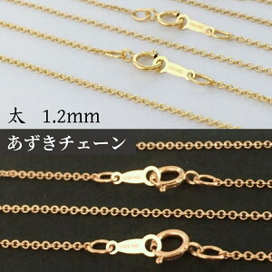 lbNX `F[ 1.2mm 14KGF K14GF 14 USA 14K S[htBh lbNX`F[ S[h sNS[h `F[ Vv AM[Ή jbPt[ ςȂ 