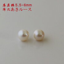 楽天市場】本真珠 粒売りの通販