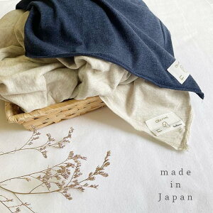 ܓ唻Okurumi [ xr[ Ԃ j̎q ̎q 155cm×155cm  킢 i` Vv Mtg v[g oYj j V v[g  h މ@ AE^[ ]