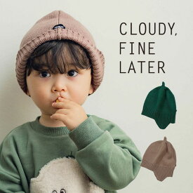 CLOUDY, FINE LATER コビトニット帽 522-377031 ベビー ベビー服 男の子 女の子 S（42-48）M（48-54） おしゃれ かわいい ナチュラル 大人可愛い シンプル ギフト プレゼント 贈り物 お祝い 誕生日プレゼント バースデー クラウディ 【メール便対応】