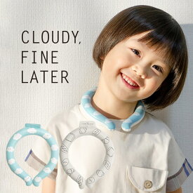 CLOUDY, FINE LATER リングクーラー ベビー ベビー服 男の子 女の子 S おしゃれ かわいい ナチュラル 大人可愛い シンプル ギフト プレゼント 贈り物 お祝い 誕生日プレゼント バースデー クラウディ 【メール便対応】