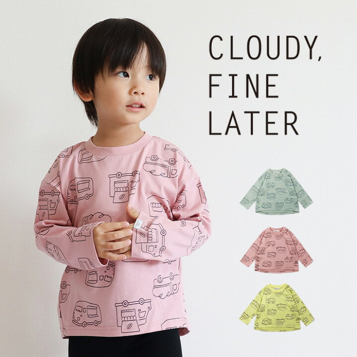 楽天市場】CLOUDY, FINE LATER キッチンカー柄長袖Tシャツ ベビー 