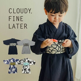 CLOUDY, FINE LATER 浴衣 ベビー 男の子 女の子 80cm/90cm/100cm/110cm/120cm/130cm シンプル ギフト プレゼント 贈り物 お祝い 誕生日プレゼント バースデー クラウディ ゆかた 夏祭り お祭り キッズ浴衣 ベビー浴衣 【再入荷予定なし】