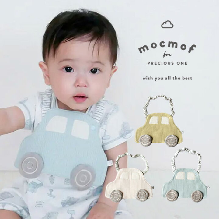 楽天市場】mocmof くるまスタイ 622-366726 ベビー ベビー服 男の子  