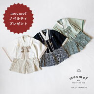 mocmof 袴ロンパース プレミアム [ ベビー 赤ちゃん 男の子 女の子 70 80 90 おしゃれ かわいい ギフト …