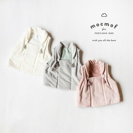 mocmof 被布 ベスト [ ベビー 男の子 女の子 70 80 90 100 おしゃれ かわいい ギフト お祝い 誕生日プレゼント バースデー モクモフ ひふ 和装 羽織 ベスト 正月 節句 雛祭り ひなまつり 子供の日 衣装 和 羽織りもの 記念日 お宮参り お食い初め 100日祝い 結婚式 ]