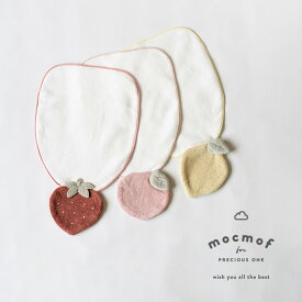mocmof フルーツ 汗取りタオル [ ベビー 赤ちゃん 男の子 女の子 F おしゃれ かわいい ナチュラル 大人可愛い シンプル ギフト プレゼント 贈り物 お祝い 誕生日プレゼント バースデー 誕生日 モクモフ 出産祝い いちご もも レモン 背中 夏 タオル 接触冷感 ]