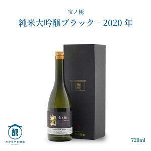 stm đubN 2020N 720ml Mtg yVO 蕨 { Vn ʂȓ