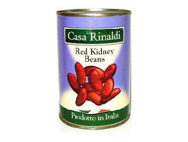 カーサ・リナルディ レッドキドニービーンズ（赤いんげん豆） イタリア産 400g 缶詰