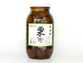 サンウォッチ 渋皮栗甘露煮 S（50/59粒）1100g 瓶詰 中国産