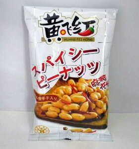 中国産 ピーナッツ 食品の通販 価格比較 価格 Com
