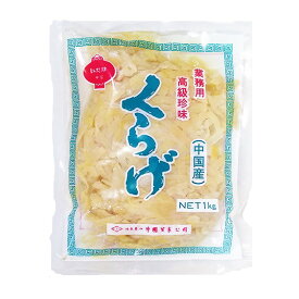 楽天市場 食べる 餃子 クラゲ その他水産物 魚介類 水産加工品 食品の通販