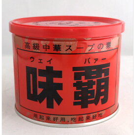 廣記商行 味覇 ウェイパー 500g 缶（賞味期限：2025.05.07）