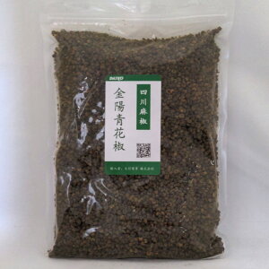 青 花椒 スパイス ハーブの人気商品 通販 価格比較 価格 Com