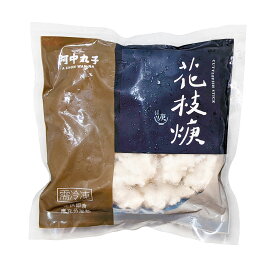 【冷凍便】阿中丸子 イカのつみれ 花枝 300g 台湾産（賞味期限：2027.09.14）