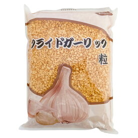 中国産フライドガーリック（粒） 500g×20袋（賞味期限：2026.09.25）