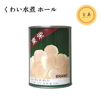 楽天市場】くわい（食品）の通販