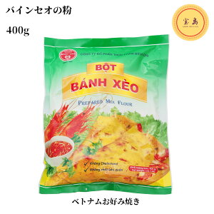 oCZI̕ixgiDݏĂj400g xgiYiܖF2026.09.30j