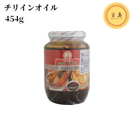 メープロイ チリインオイル ナムプリックパオ タイ産 454g（賞味期限：2026.01.20）