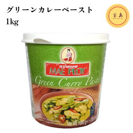 メープロイ グリーンカレーペースト 1kg タイ産（賞味期限：2026.08.31）