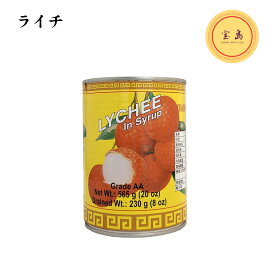 チャオコー ライチ（茘枝） 缶 565g タイ産 フルーツ缶詰（賞味期限：2028.05.06）