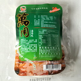 萬用滷味包（ルーウェイ） 70g(35gx2袋入り) 中華煮物の素 台湾産（賞味期限：2025.09.03） 台湾屋台料理
