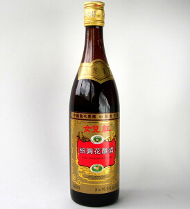 陳年紹興酒640ml／瓶【女児紅　紹興花彫酒】 (金ラベル丸瓶)中国酒(yu)