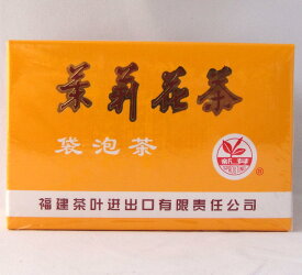 ジャスミン茶 ティーバッグ　2g×20／箱【茉莉花茶】中国茶葉ティーバック（賞味期限：2025.10）