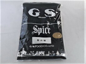 GS 粉山椒 サンショウパウダー 500g 袋 日本国産（賞味期限：2025.04.15）