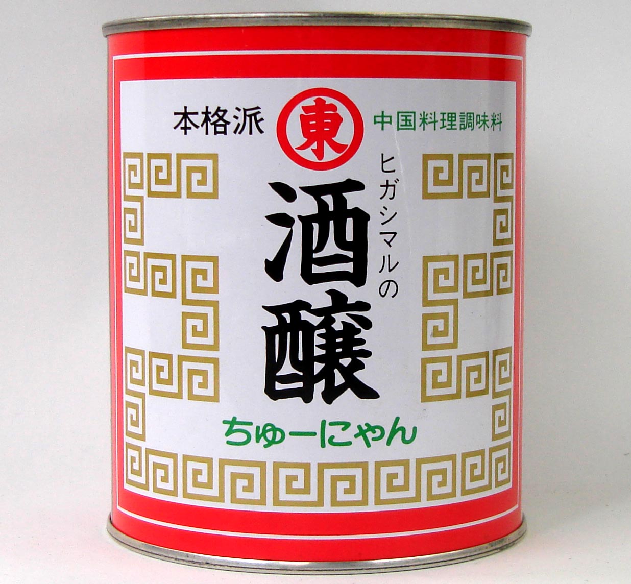 【まとめ買い】ヒガシマル 酒醸 (チューニャン ちゅーにゃん) 900g x12缶 (ケース)