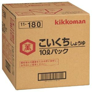 キッコーマン こいくちしょうゆ／10L　BIBケース （コック付）【こいくち醤油】日本製国産