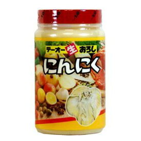 【冷蔵便】テーオー 生おろしにんにく1kg 日本製国産業務用ガーリックペースト（賞味期限：2024.08.03）