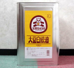 業務用 油 一斗缶の人気商品 通販 価格比較 価格 Com