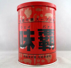 廣記商行 味覇 ウェイパー 1kg 缶 日本国産（賞味期限：2025.08.22）