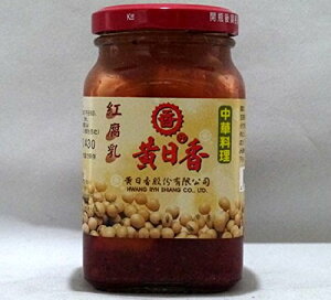 黄日香 紅腐乳 (赤フニュウ 赤豆腐乳) 台湾産 300g
