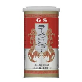 GS ラーメンコショー 拉麺胡椒 丸缶 日本国産 90g (te15)