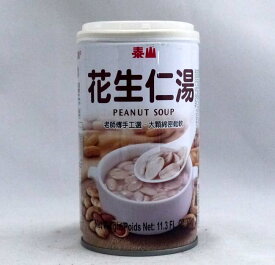 泰山 花生仁湯 ピーナッツスープ 320g 台湾産（賞味期限：2025.07.13）