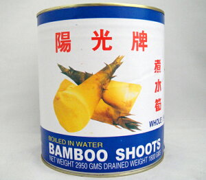 陽光牌 麻竹ホール水煮 2950g 1号缶 中国産(賞味期限:2026.07.28) 麻竹筍全形 麻筍 たけのこ タケノコ 業務用