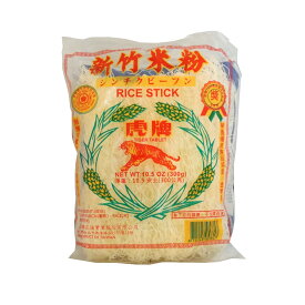 虎牌 新竹米粉 300g トラ印 新竹ビーフン 台湾産（賞味期限：2026.11.07）