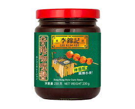 李錦記 香港カレー醤 230g リキンキ中国産　（賞味期限：2025.04.26）