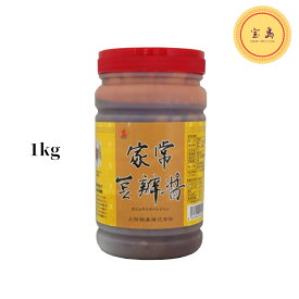 三明物産 家常豆瓣醤(カジョウトウバンジャン) 四川家常豆板醤 1kg（賞味期限：2025.07.11）
