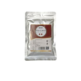 四川漢源花椒面(カンゲンホアジャオ) 50g 中国産 花椒パウダー かしょう（賞味期限：2027.05）